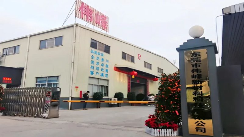 新材料行业的创新与探索：银江新材料的未来之路